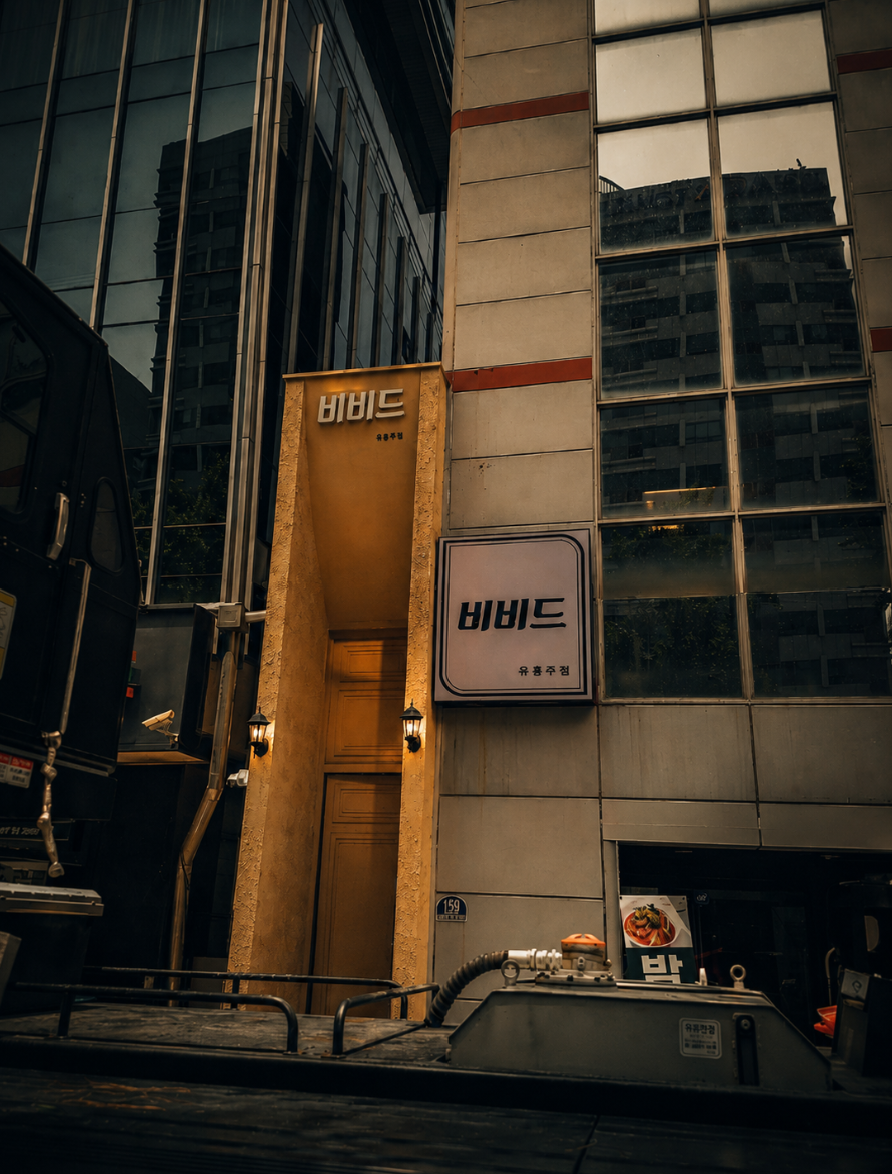 강남일프로알바면접(2026년5월최신)