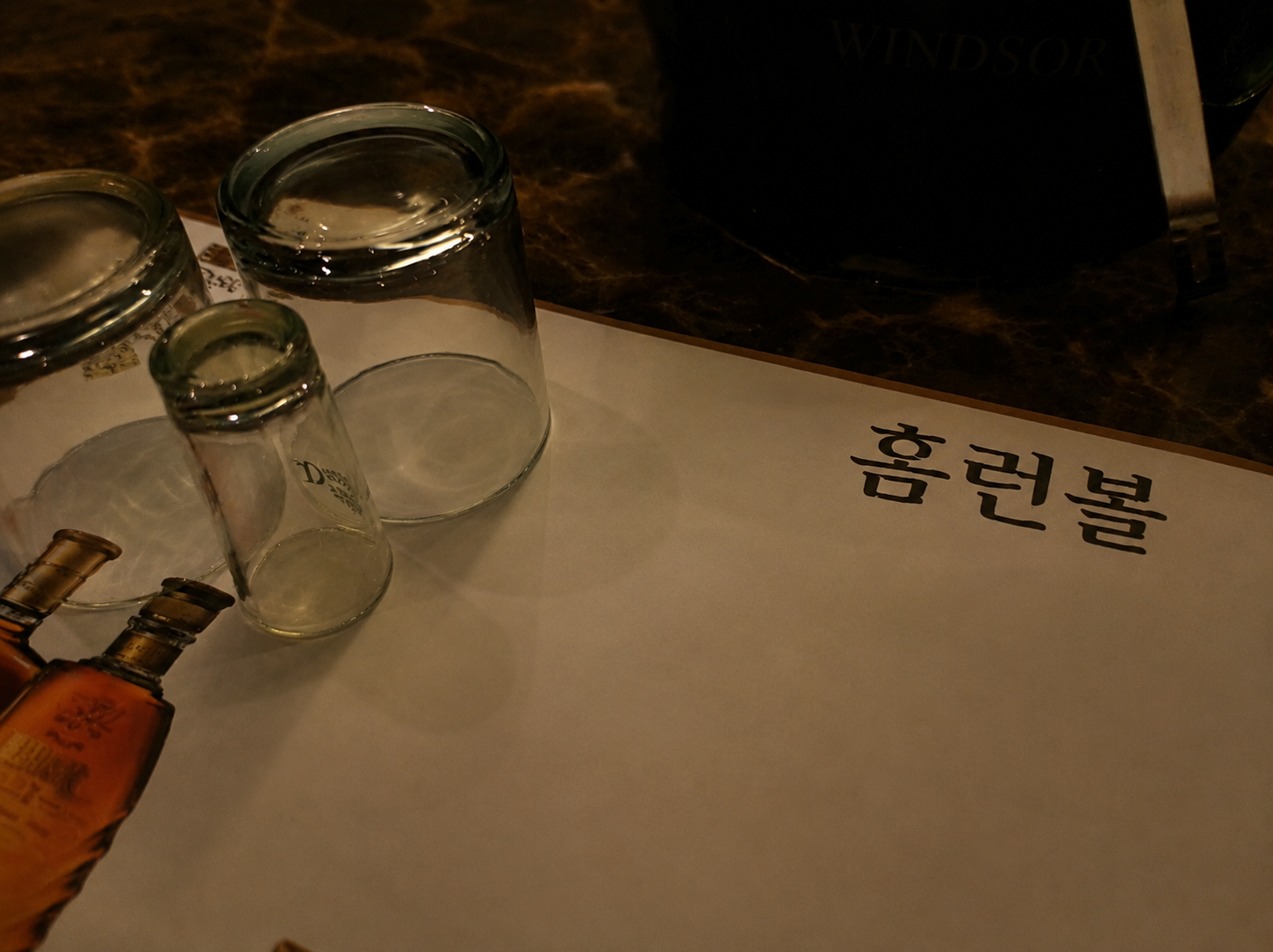 텐프로메이비