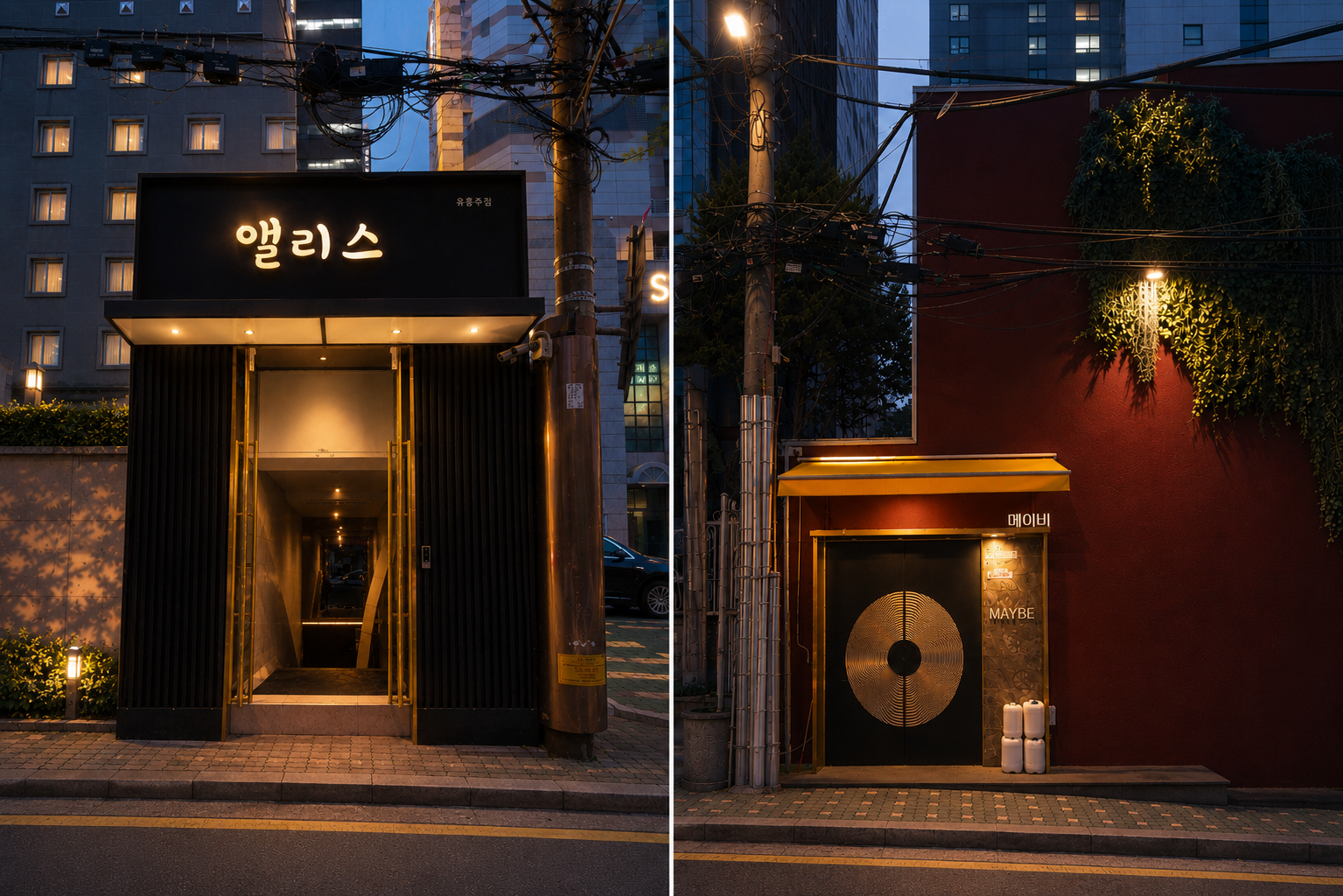 텐카페알바